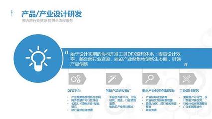 盤古創(chuàng)業(yè)與CIDI達(dá)成深度合作，共筑工業(yè)設(shè)計(jì)創(chuàng)新生態(tài)